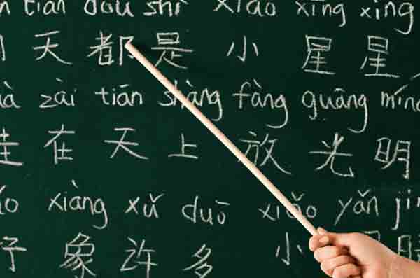 CURSOS GRATIS DE CHINO MANDARIN